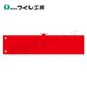 H[@550-L @rj[r̓Xibv@Ԗn@90×395@rj[