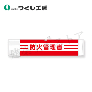 H[@562@Px˘ŕ@hΊǗҁ@90×400@˃V[g