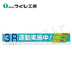 �����H�[�@687-A�@��^�����@3R�^�����{���I�@900×5400�@�z��