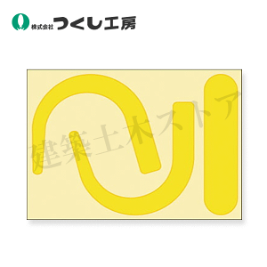 H[@891-Y@SуtbNpuXebJ[@uCG[