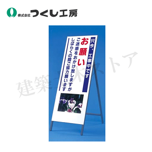 �����H�[�@941�@�с`�Łm�����H�����ł��@���肢�c�n(�ʐ^ PH-11)�@�S��1600�i��1400×550�j�@�X�`�[��+���˃V�[�g