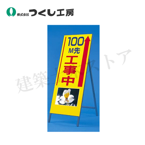 �����H�[�@943-100�@�с`�Łm100M��H�����n(�ʐ^ PH-13)�@�S��1600�i��1400×550�j�@�X�`�[��+���˃V�[�g