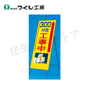 H[@943-300@с`Łm300MHn(ʐ^ PH-13)@S1600i1400×550j@X`[+˃V[g