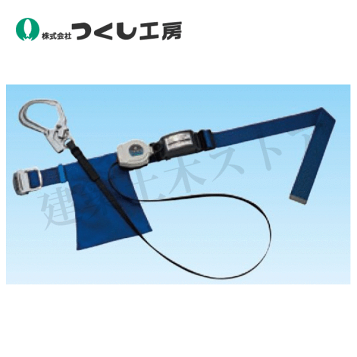 楽天市場】胴ベルト型 墜落制止用器具 黄 GH-888 トーヨーセフティ
