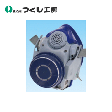 楽天市場】興研 サカヰ式 BL-711H-03 防じんマスク 電動ファン付き呼吸 
