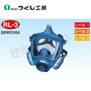 楽天市場】石綿 ばく露防止 対策 保護具 全面形 電動ファン付