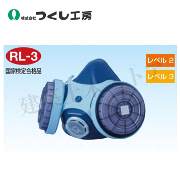 ②興研 プレッシャデマンド型エアラインマスク サカヰ式 17号HVG-ZW Amazon.co.jp: 興研 プレッシャデマンド型エアラインマスク