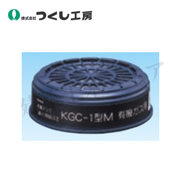楽天市場】【興研】 防毒マスク 1721HG-02型 防じん防毒併用タイプ
