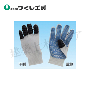 つくし工房 3350-N ナックルガード3号(指先ガード手袋)Lサイズ