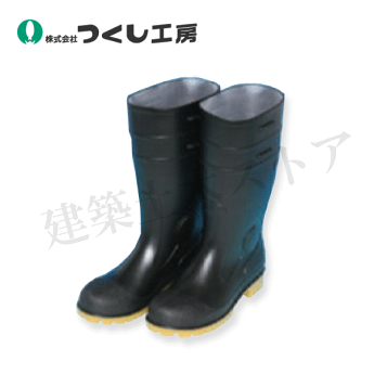 楽天市場】ハンシン 阪神素地 長靴 先芯なし TS-857 スパイクブーツ M