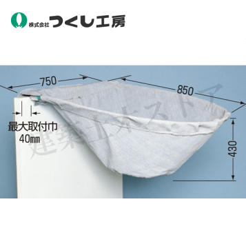 楽天市場】高所溶接用火花受け スパッターシート【大中産業】KA