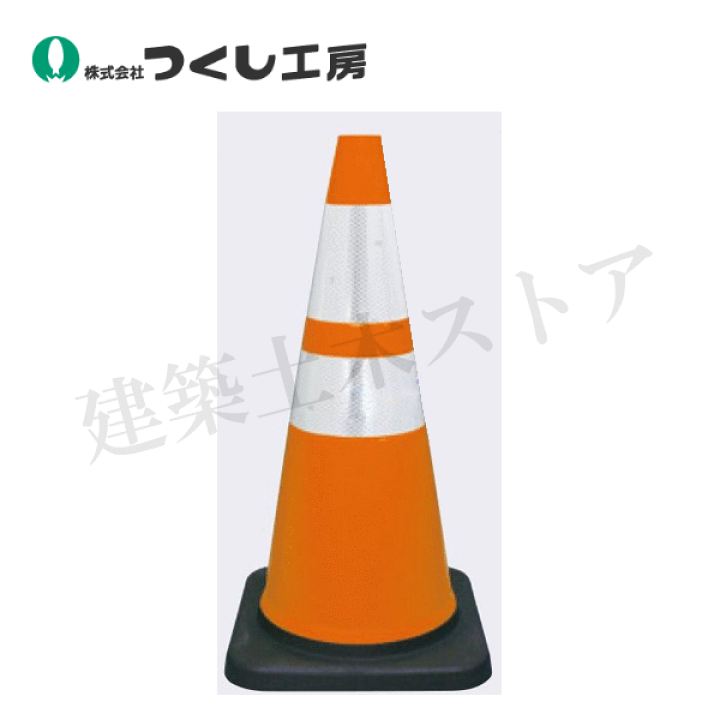スタックプリズムコーン高輝度反射シート付き高柔軟性PVCコーン