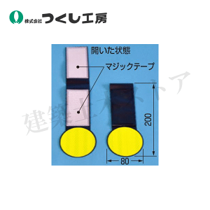 H[@6106@ԂsJ@݂艺^˃}[J[@200×80@^[|Px˃V[g