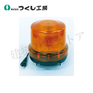 H[@6252-Y@LED]@AC100V@F@160×H172 R[h330mm