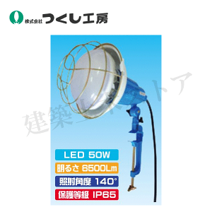 H[@6314-B@LED탏Ch^Cv AC100V