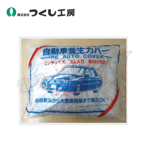 H[@8136-L@ԗ{Jo[LTCYiyԁ`^pԗpj