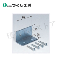 楽天市場】仮囲い 安全鋼板（ネジ・釘・金属素材｜DIY・工具）：花