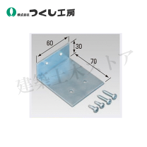 楽天市場】仮囲い 安全鋼板（ネジ・釘・金属素材｜DIY・工具）：花