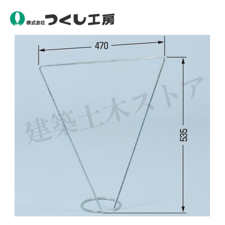 楽天市場】つくし工房 9212 コーンハンガーL（吊下標識のｶﾗｰｺｰﾝ設置用