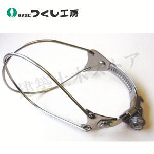 つくし工房 9811-B 添え木結束クランプ 支柱適応径:φ80mm前後