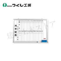 楽天市場】ホーロー看板（日用品雑貨・文房具・手芸）の通販