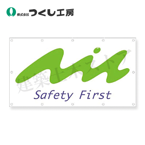 H[@GS-11@tFXV[giSV{jSafety First@930×1710@^[|