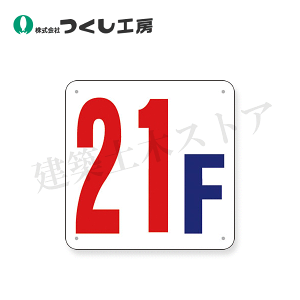 H[@J52-21@K\(SC{[h)@m21Fn@300×300