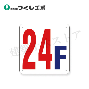 H[@J52-24@K\(SC{[h)@m24Fn@300×300