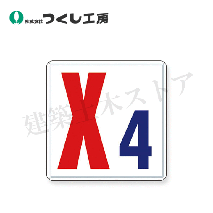 ひがし様4 カワサキ Ninja ZX-4RR KRT EDITION】サスペンションを走りに