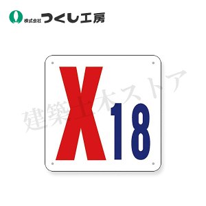 �����H�[�@J73-X18�@�ʂ�c�\��(SC�{�[�h)�@�mX18�n�@300×300