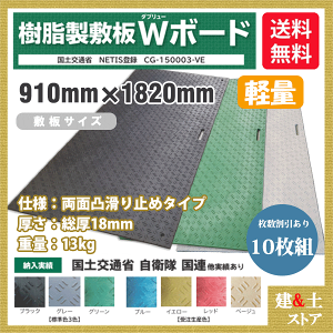 ~ y W{[h 3×6 910mm×1,820mm×18(8)mm 13kg 10g ʓ ~ E΁ED ~S }bg hU}bg H ԏ 