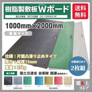~ W{[h 1m×2m 1,000mm×2,000mm×15(13)mm 27kg 2g Жʓ ~ E΁ED ~S }bg hU}bg H ԏ 