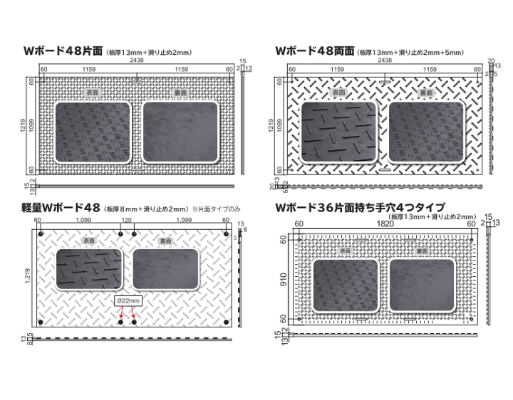楽天市場】樹脂製敷板 軽量 Wボード 3×6尺 910mm×1,820mm×13(8 楽天市場】樹脂製敷板 軽量 Wボード 3×6尺 910mm×1,820mm×13(8