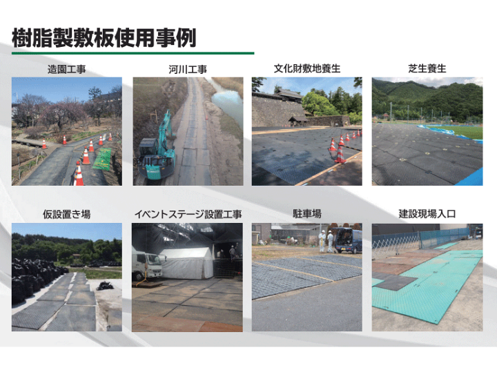 楽天市場】樹脂製敷板 Wボード 4×8尺 1,219mm×2,438mm×15(13)mm 楽天市場】樹脂製敷板 Wボード 4×8尺 1,219mm×2,438mm×15(13)mm