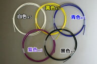 剣道 竹刀 部品 ツル 弦 竹刀用 ●ツル ●5本セット（テトロン製）