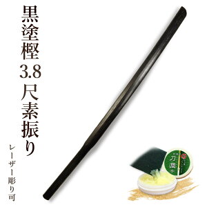yH񂹕iz fUؓ h~3.8ڑfUؓsfUؓty  fU ؃g g[jO z