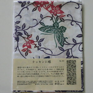  @ ʃ^I ʎ@   ʂ ebZɒ