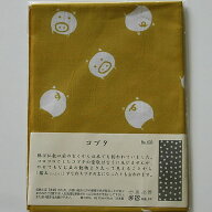 剣道 手拭い 面タオル 面手拭 注染● 梨園染 手ぬぐい ●コブタ