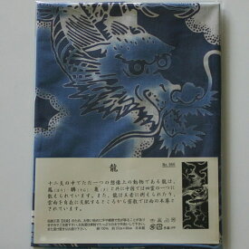 剣道 手拭い 面タオル 面手拭 注染● 梨園染 手ぬぐい ●龍　(干支 ドラゴン 辰)