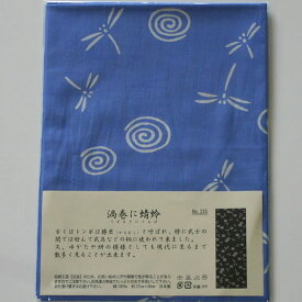 剣道 手拭い 面タオル 面手拭 注染● 梨園染 手ぬぐい ●渦巻に蜻蛉