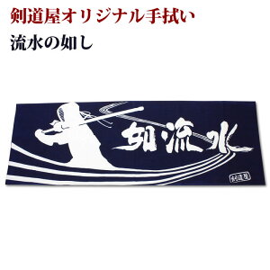 剣道屋 その他の武術 格闘技用品の通販 価格比較 価格 Com