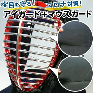 [3000~ȏő]ySApYiz   tFCXK[h RiEBX΍ 򖗊΍ uACK[h}XN(}EXK[h)vZbg