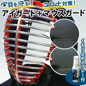 ySApYiz   tFCXK[h RiEBX΍ 򖗊΍ uACK[h}XN(}EXK[h)~߃Xv[vZbg