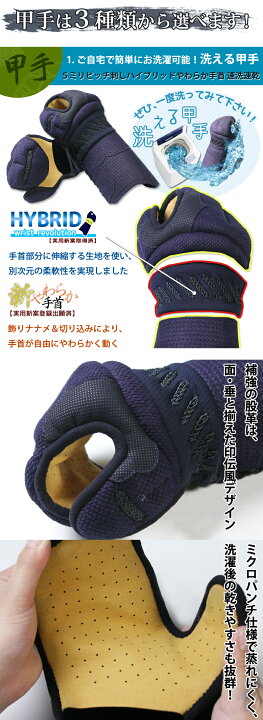 楽天市場】【新入生応援】中高生向 剣道フルセット全25点『銀河』剣道 