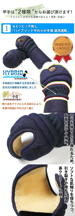 楽天市場】【新入生応援】小中高生向 剣道フルセット全25点『隼』剣道 