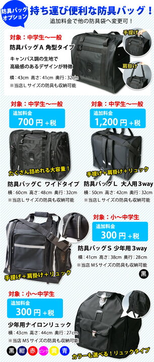 楽天市場】【新入生応援】小中高生向 剣道フルセット全25点『隼』剣道 