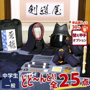 yVz^ tZbgS25_wx hZbg [hꎮEE|EobO] @@DȖʎ@v[g_Ly[^@@3킩I@@