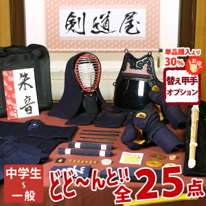 yVz tZbgS25_w鉹x hZbg 5~h [hꎮEE|EobO]@@DȖʎ@v[g_Ly[^@@3킩