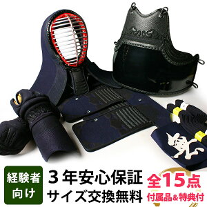 [] hꎮ S15_ 3~hw_x ̊̂܂dグ 3mmh  hZbg@@3킩IEZ^ordor{iv@@h̃TCY͑@@