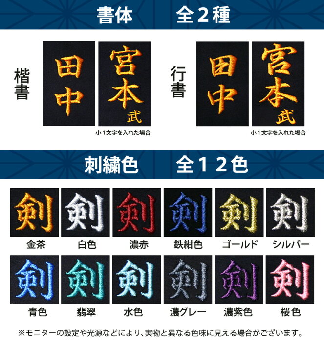 楽天市場】[剣道屋] 中高生 一般向け【竹刀3本・木刀2本 収納】 雲形 